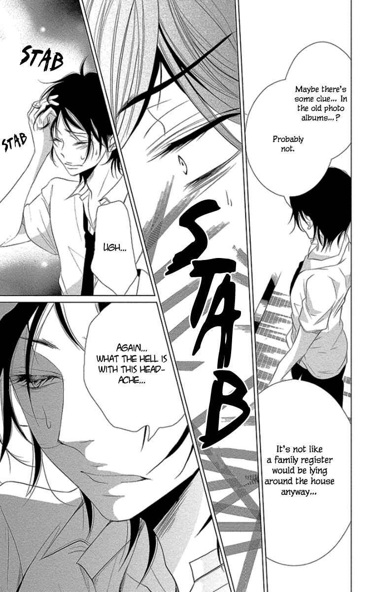 Page 23 Chapter 10 Kingyo no Fun