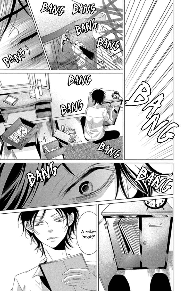 Page 27 Chapter 10 Kingyo no Fun