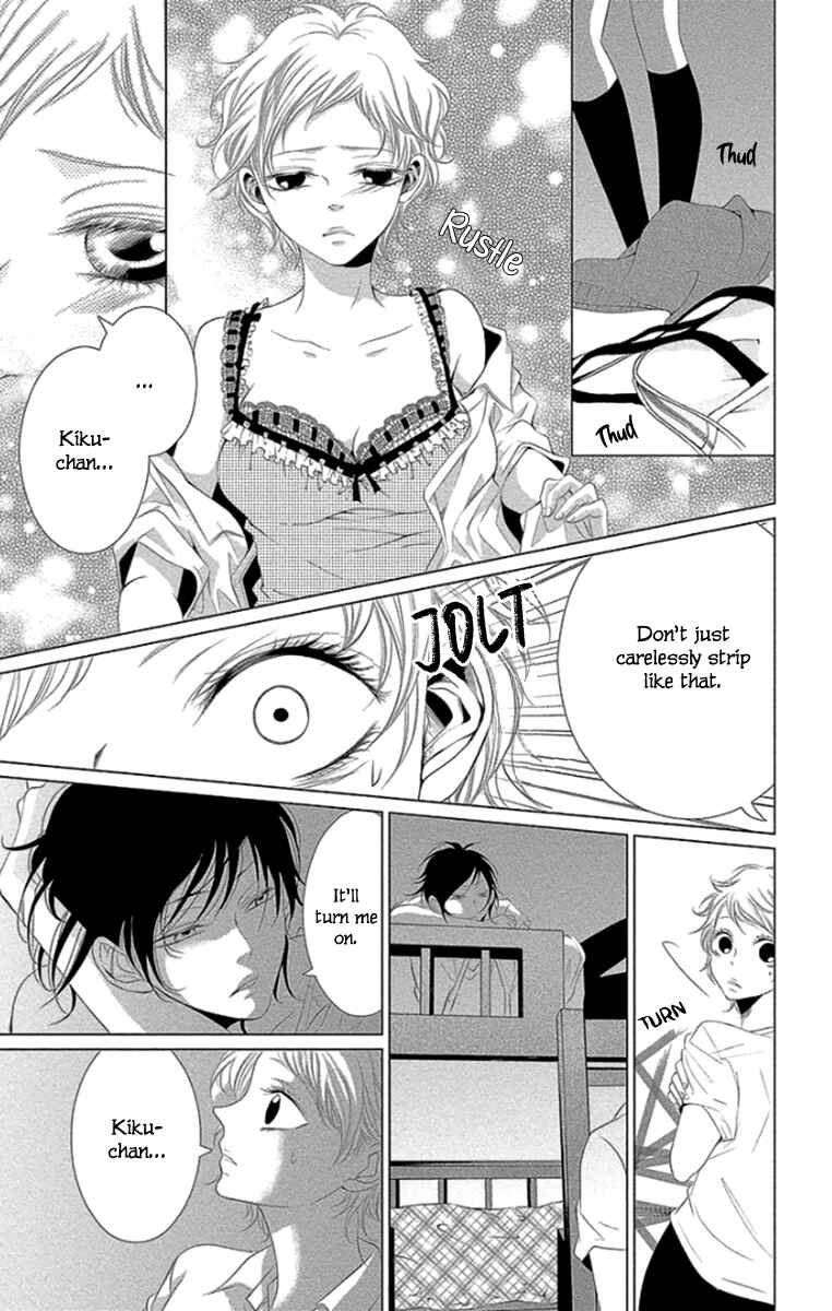 Page 29 Chapter 10 Kingyo no Fun