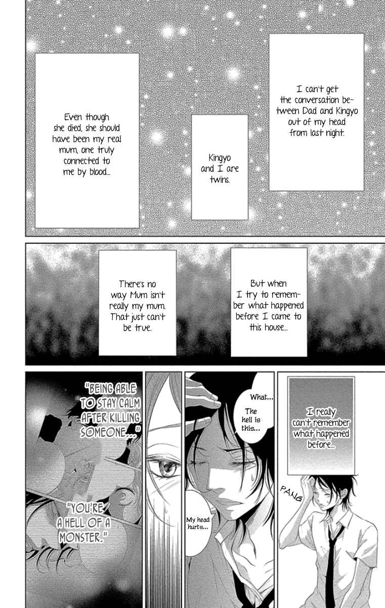 Page 4 Chapter 10 Kingyo no Fun