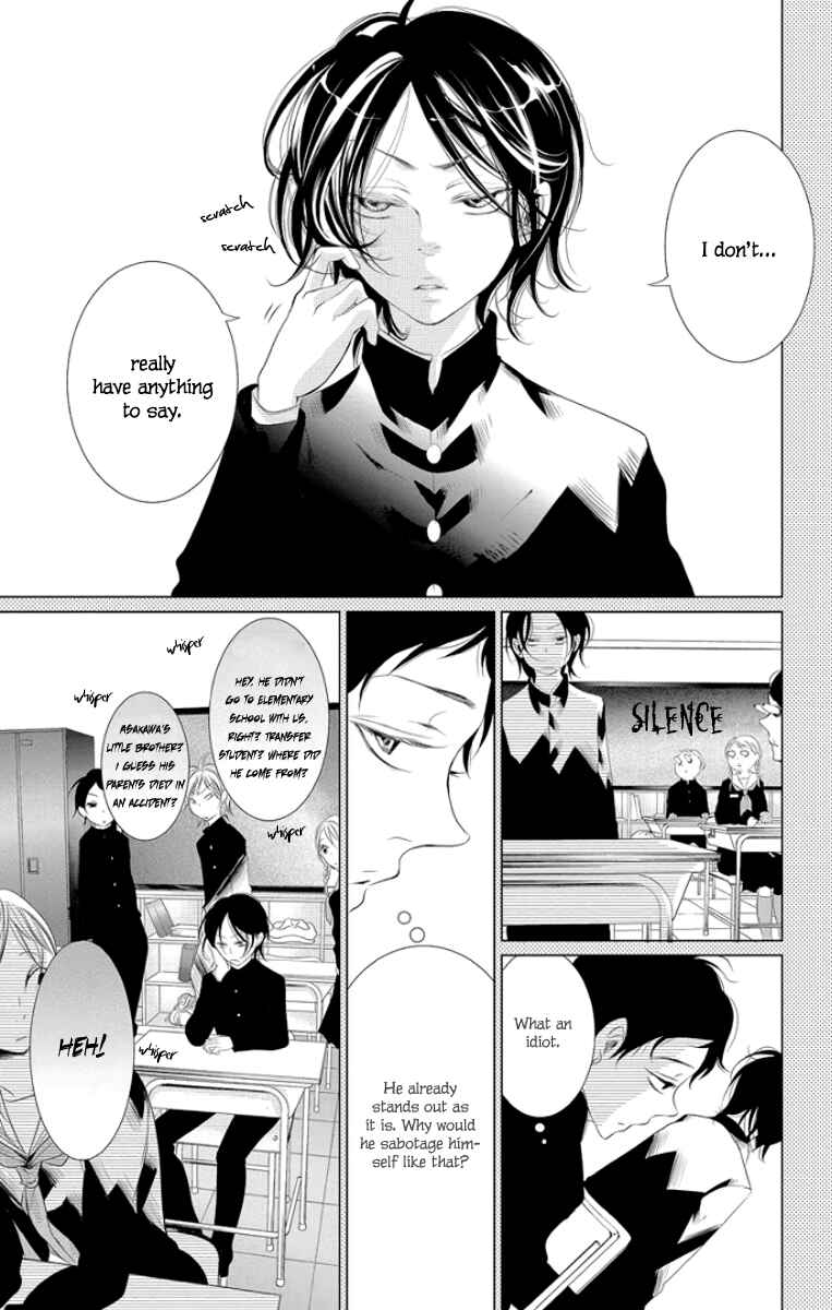 Page 11 Chapter 3 Kingyo no Fun