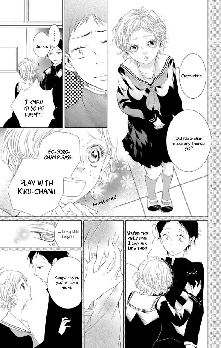 Page 13 Chapter 3 Kingyo no Fun