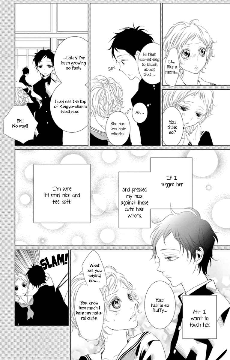 Page 14 Chapter 3 Kingyo no Fun