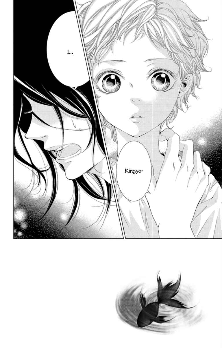 Page 2 Chapter 3 Kingyo no Fun