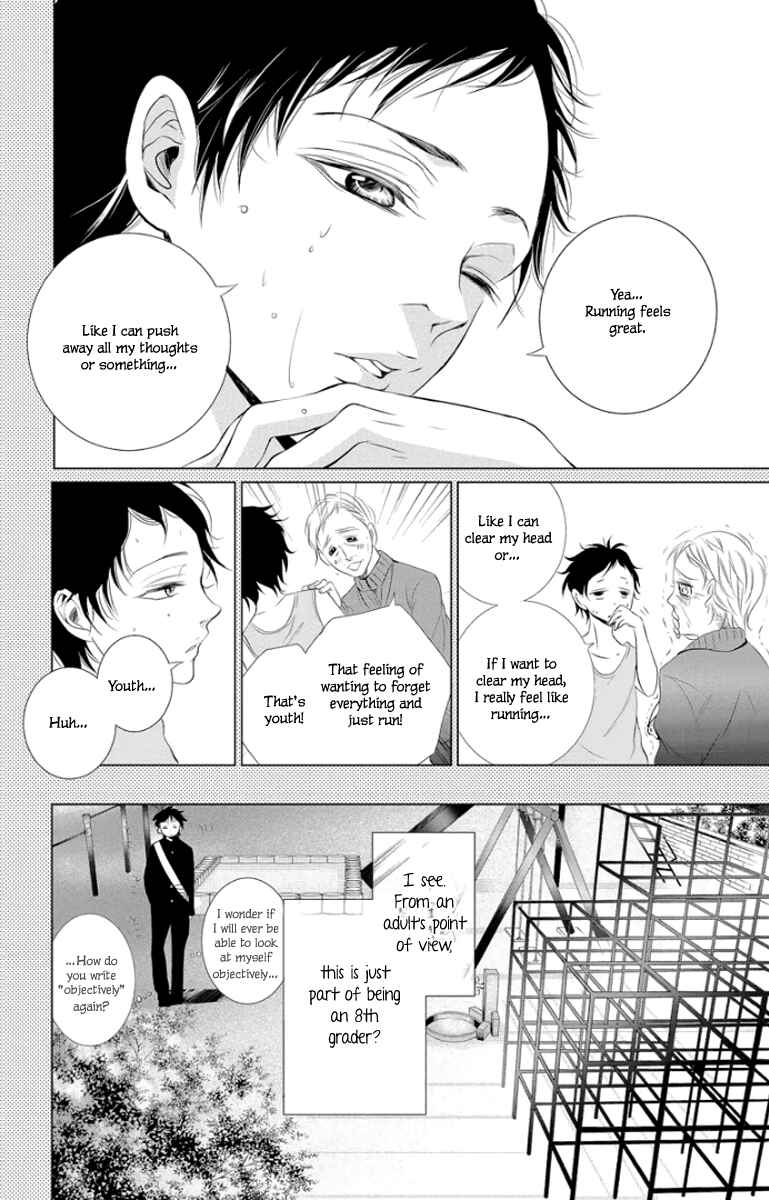 Page 20 Chapter 3 Kingyo no Fun