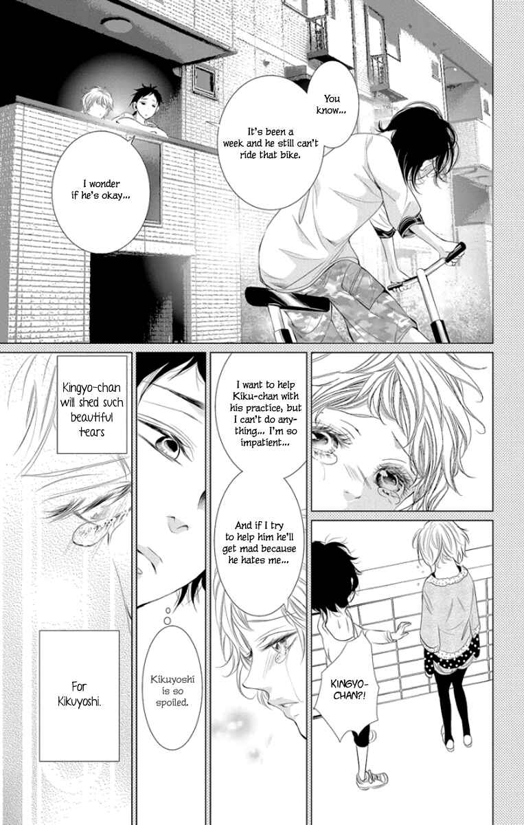 Page 31 Chapter 3 Kingyo no Fun
