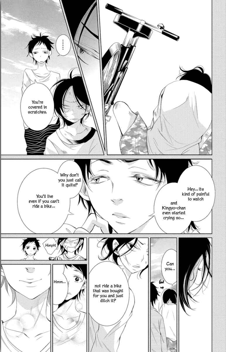 Page 33 Chapter 3 Kingyo no Fun