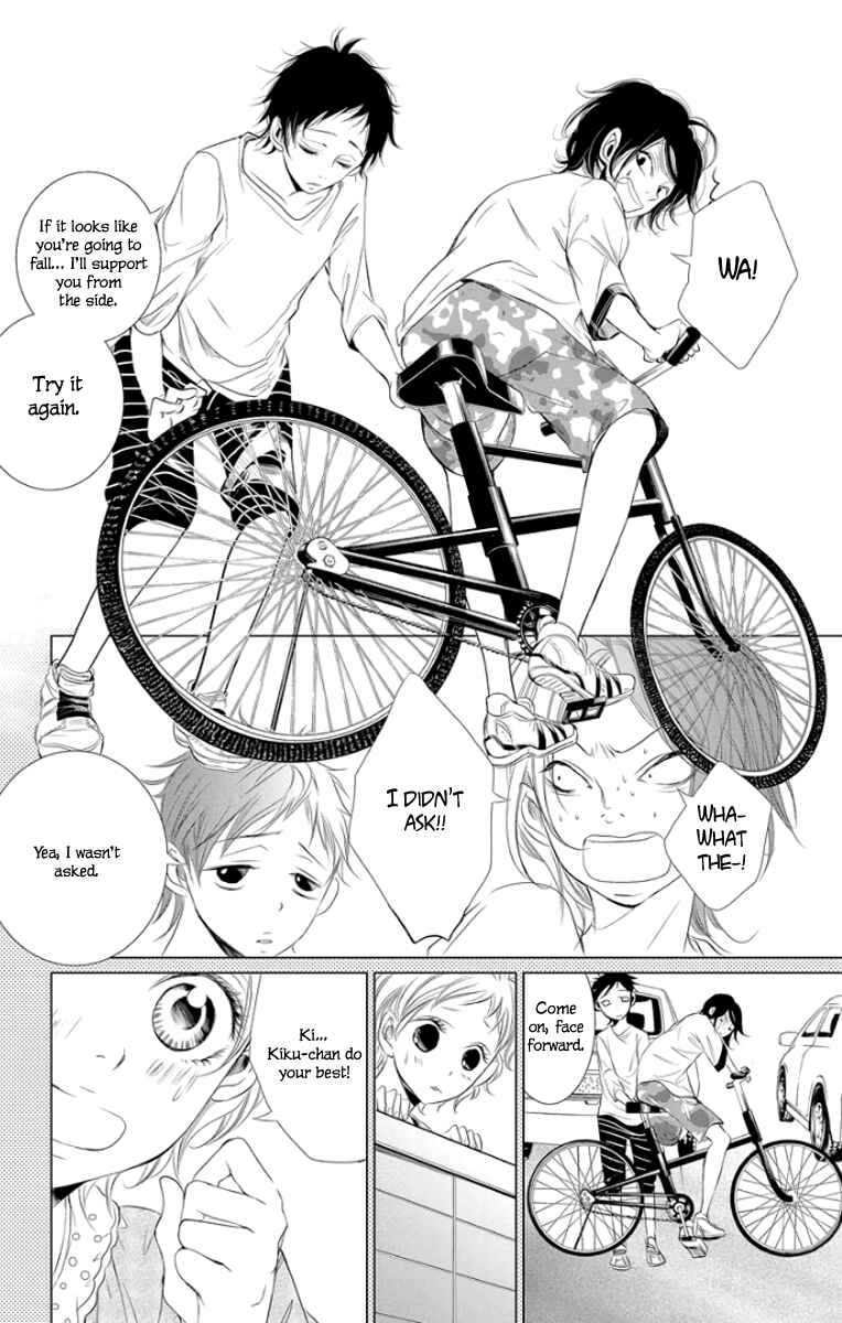 Page 34 Chapter 3 Kingyo no Fun