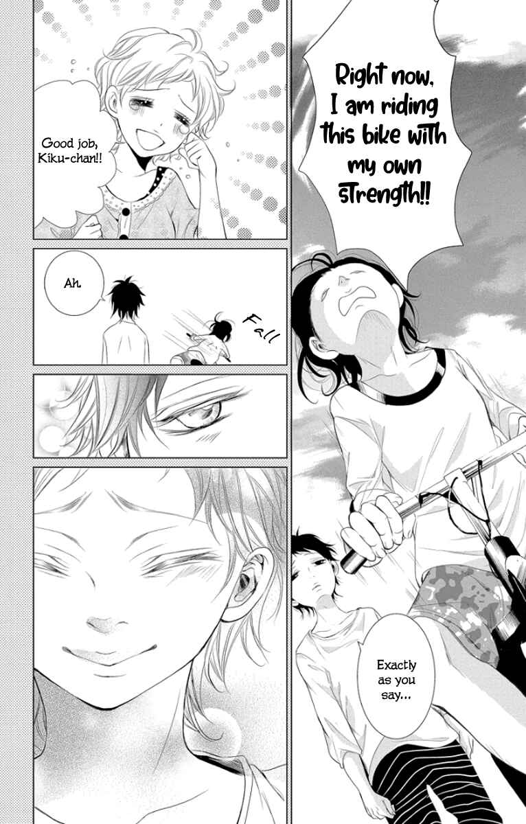 Page 36 Chapter 3 Kingyo no Fun
