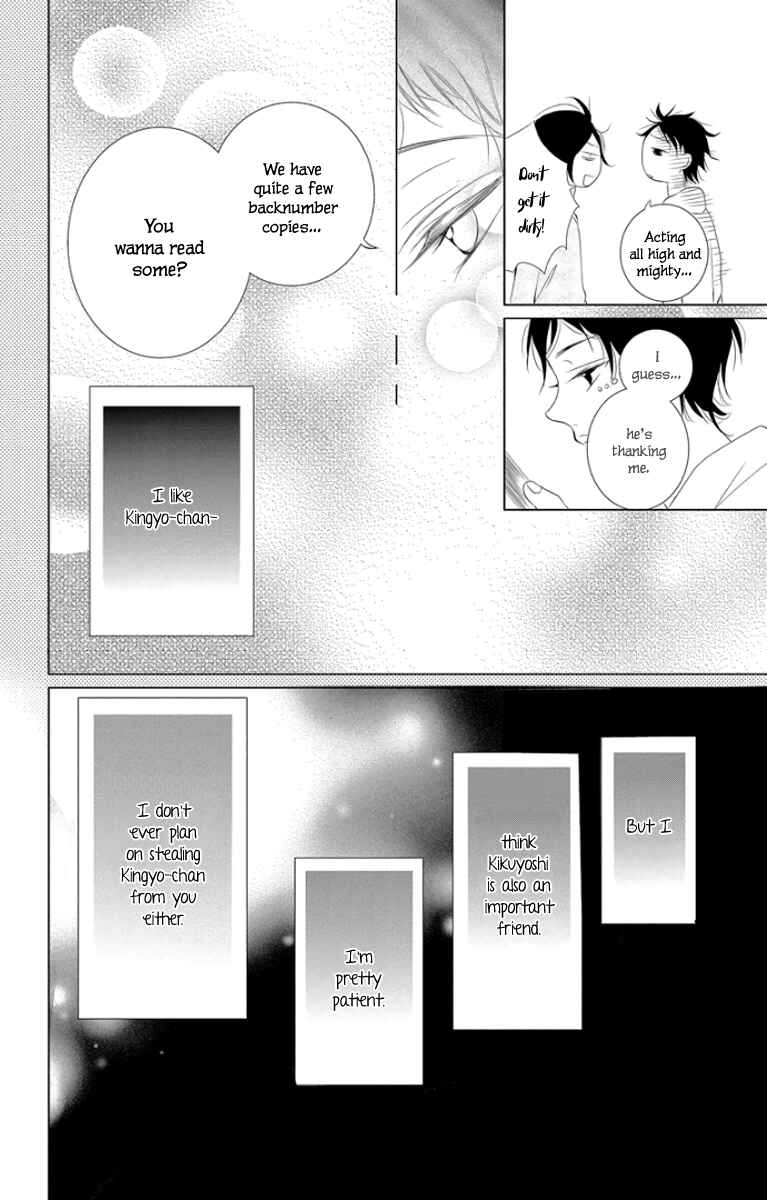 Page 38 Chapter 3 Kingyo no Fun