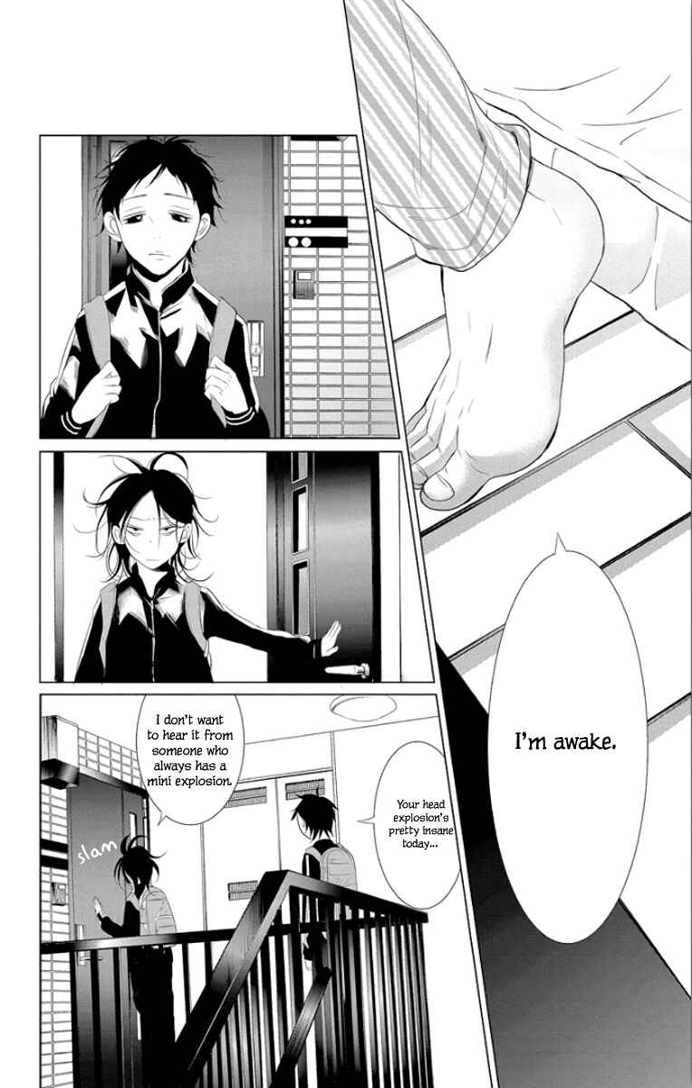 Page 40 Chapter 3 Kingyo no Fun