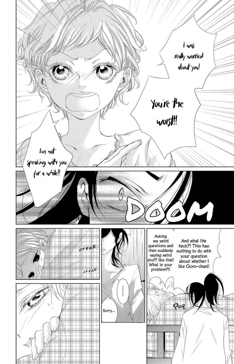 Page 6 Chapter 3 Kingyo no Fun