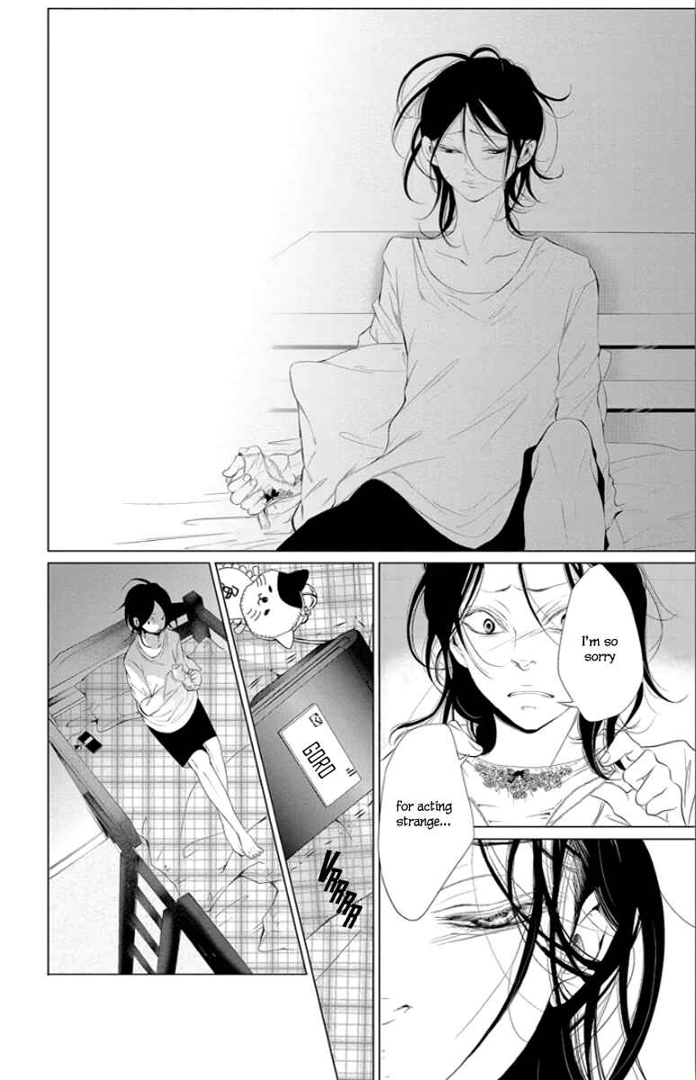 Page 8 Chapter 3 Kingyo no Fun