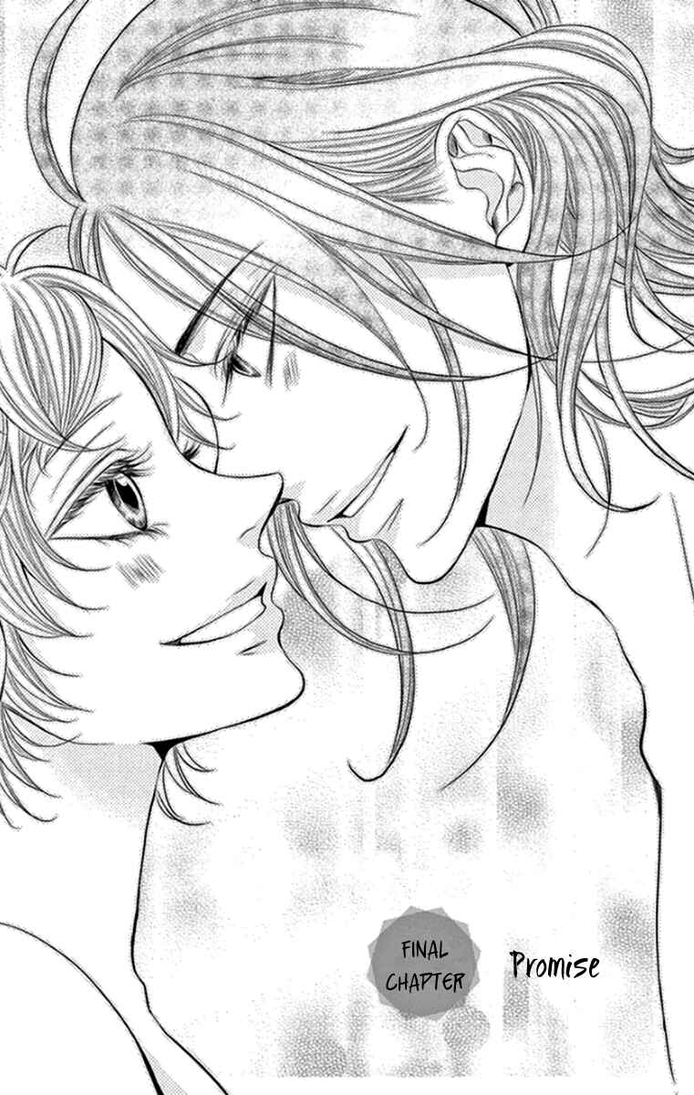 Page 1 Chapter 16 Kingyo no Fun