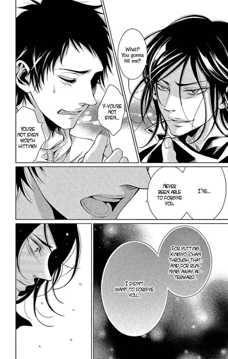 Page 10 Chapter 16 Kingyo no Fun