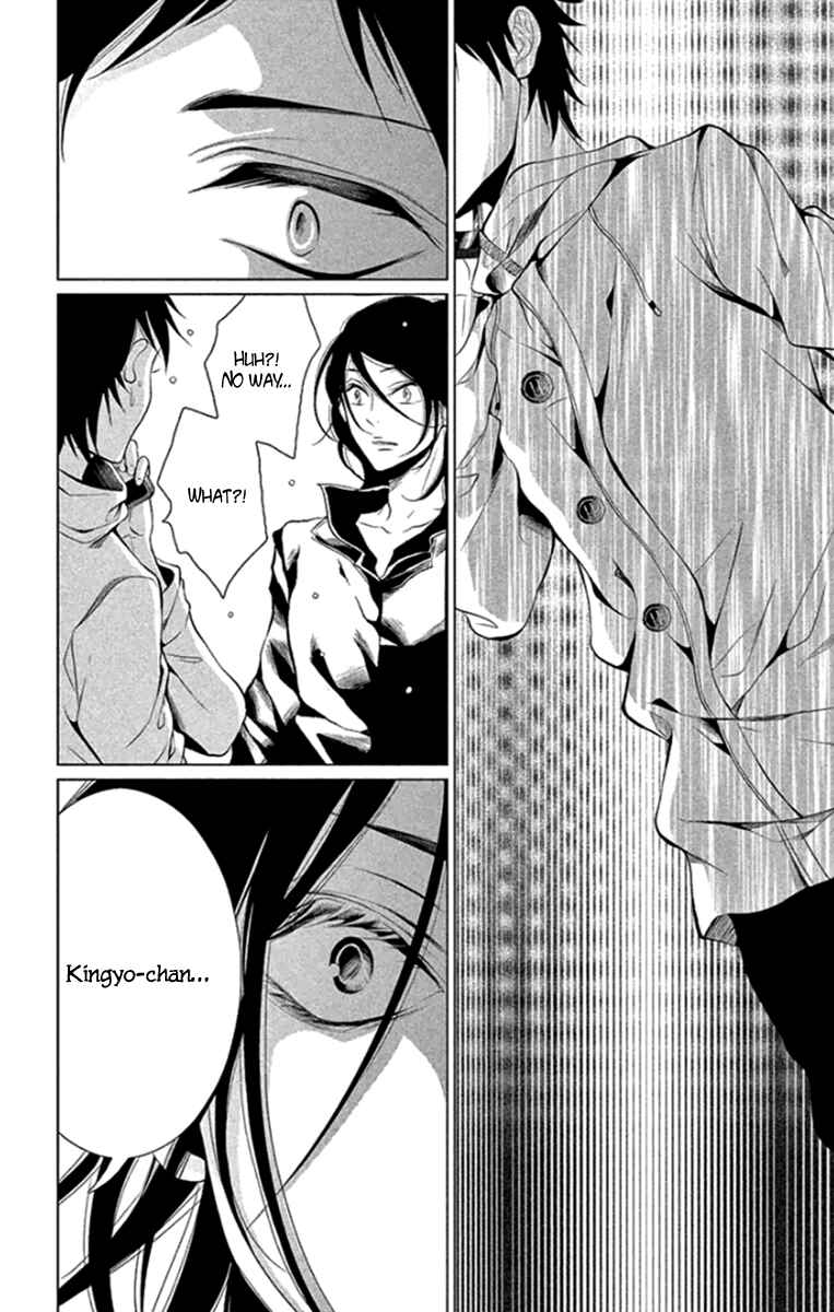 Page 18 Chapter 16 Kingyo no Fun