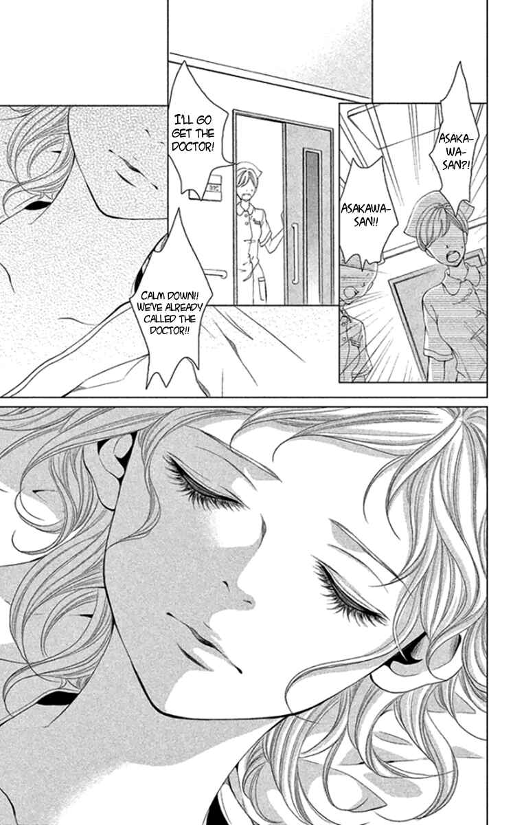 Page 19 Chapter 16 Kingyo no Fun