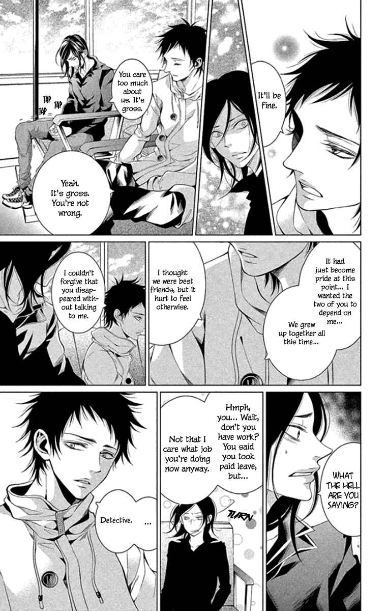Page 25 Chapter 16 Kingyo no Fun