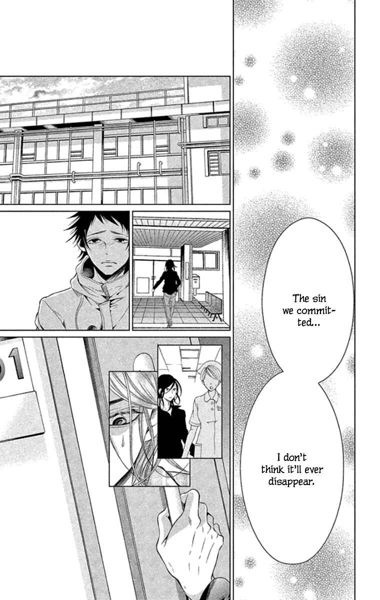 Page 27 Chapter 16 Kingyo no Fun