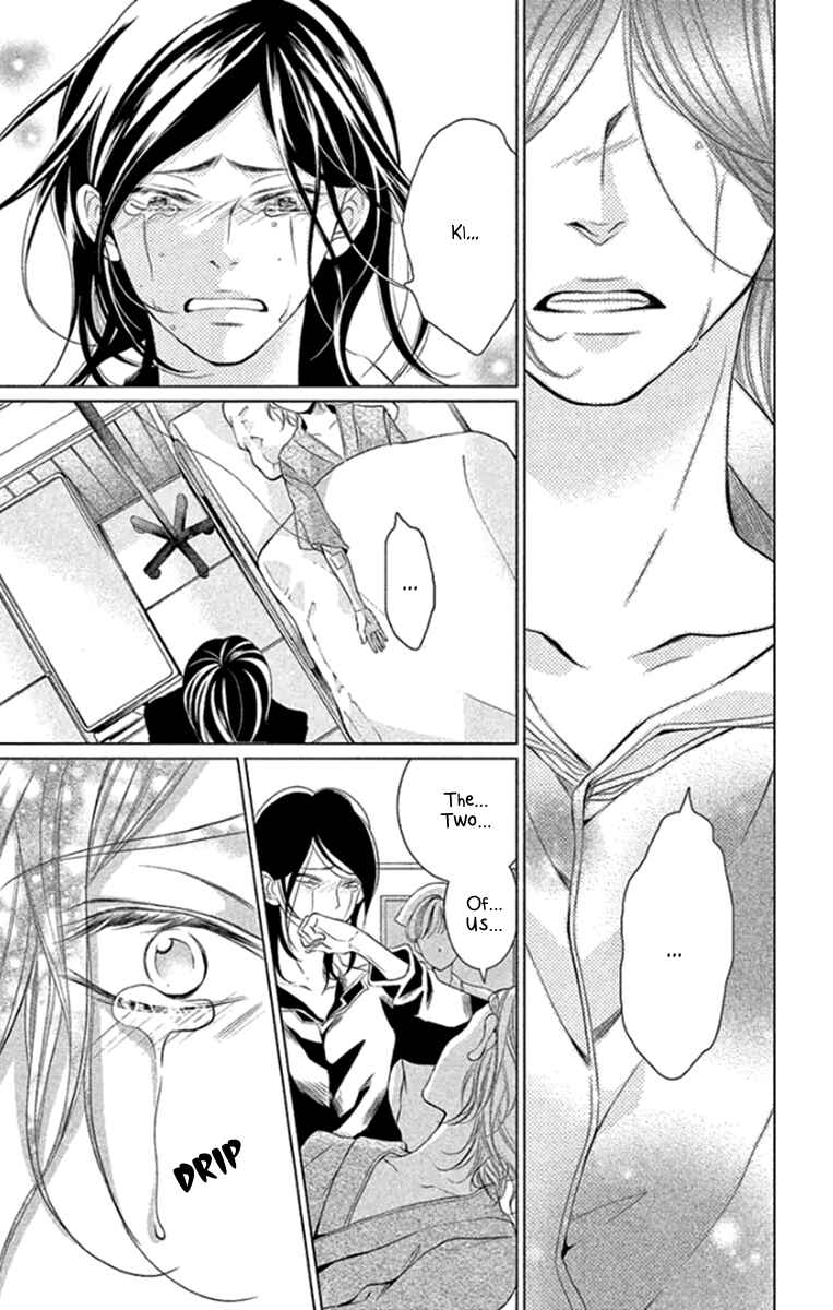 Page 30 Chapter 16 Kingyo no Fun