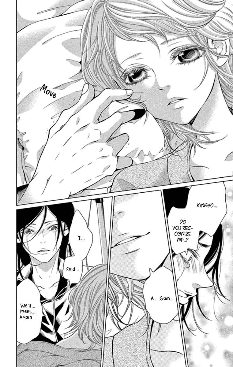 Page 31 Chapter 16 Kingyo no Fun