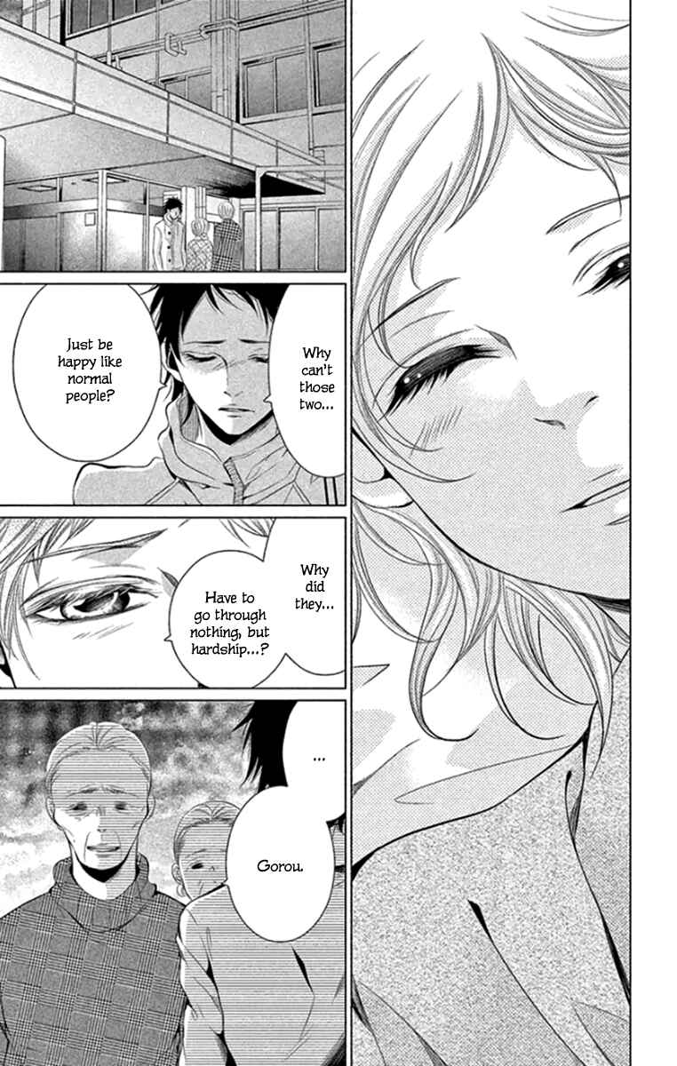 Page 32 Chapter 16 Kingyo no Fun