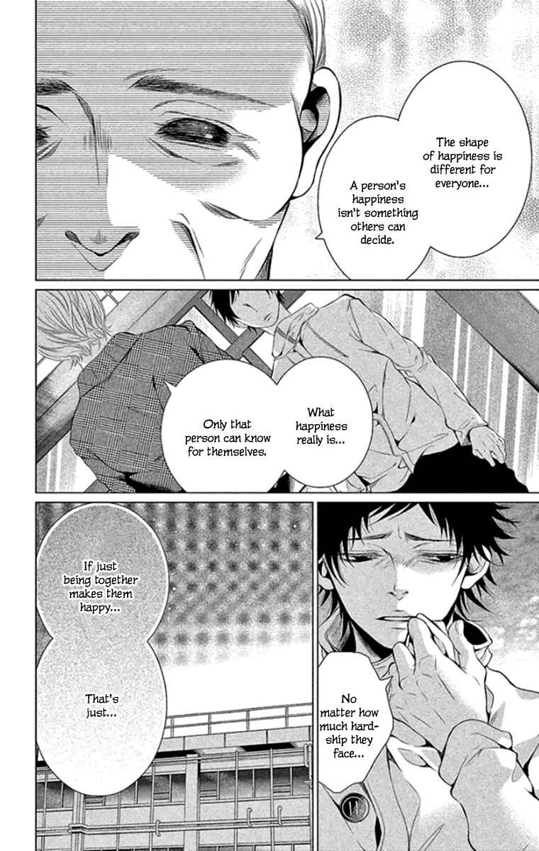 Page 33 Chapter 16 Kingyo no Fun