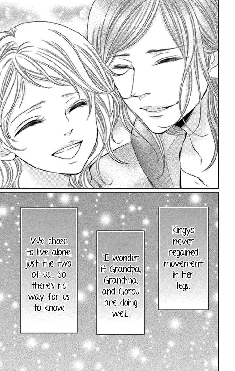 Page 38 Chapter 16 Kingyo no Fun