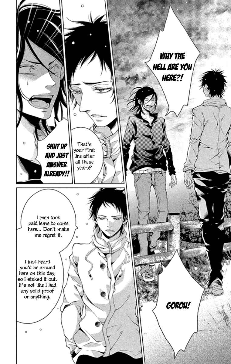 Page 8 Chapter 16 Kingyo no Fun