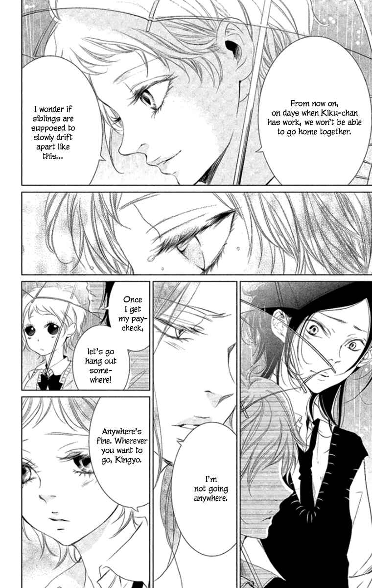 Page 10 Chapter 6 Kingyo no Fun