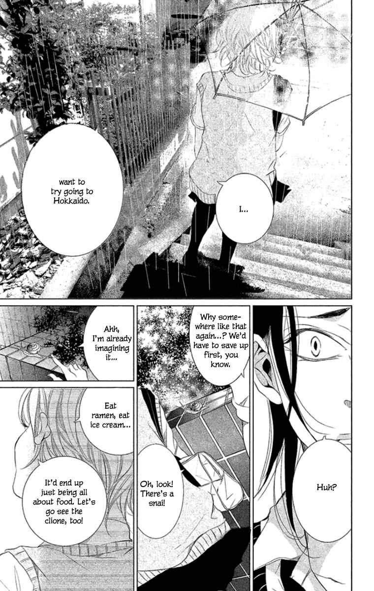 Page 11 Chapter 6 Kingyo no Fun