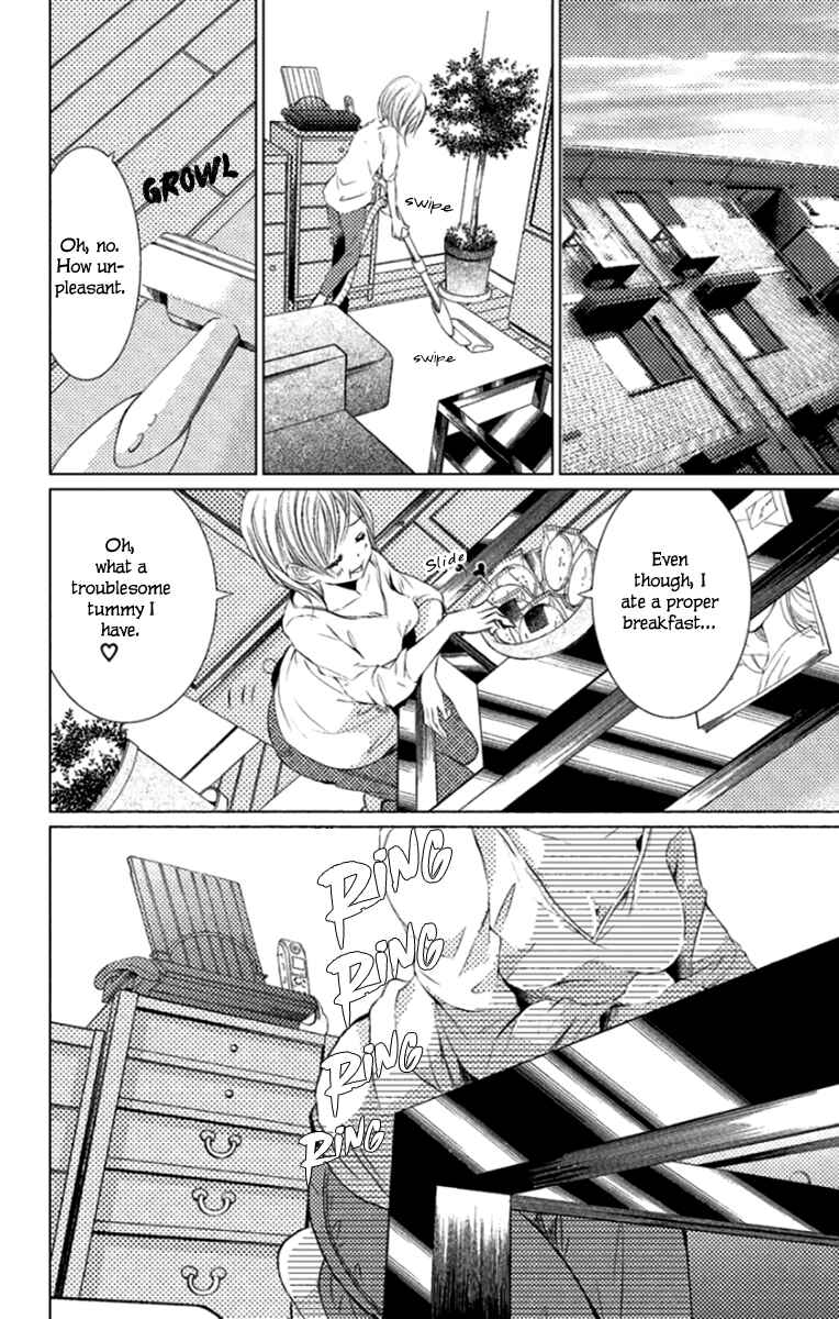 Page 16 Chapter 6 Kingyo no Fun