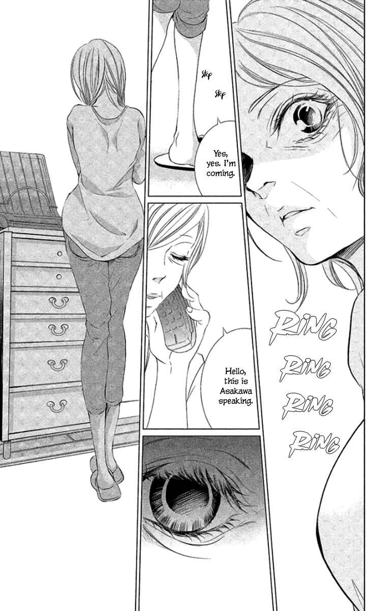 Page 17 Chapter 6 Kingyo no Fun