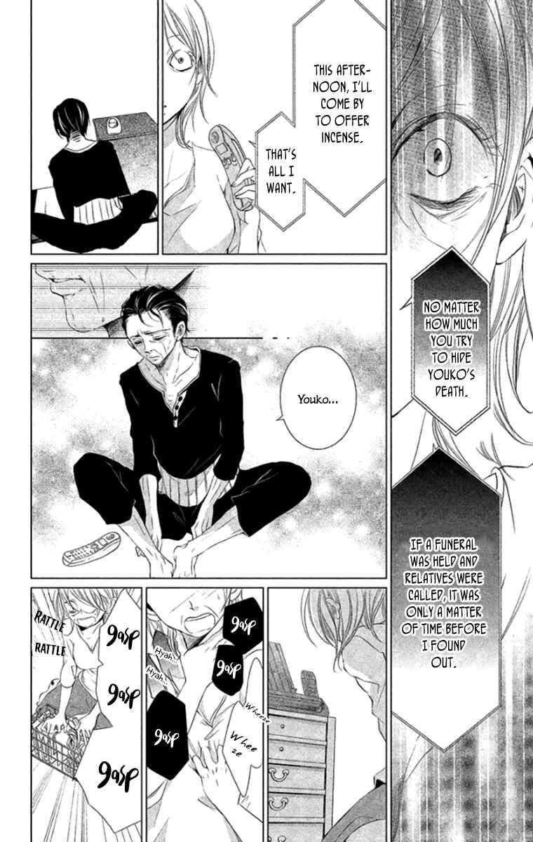 Page 20 Chapter 6 Kingyo no Fun