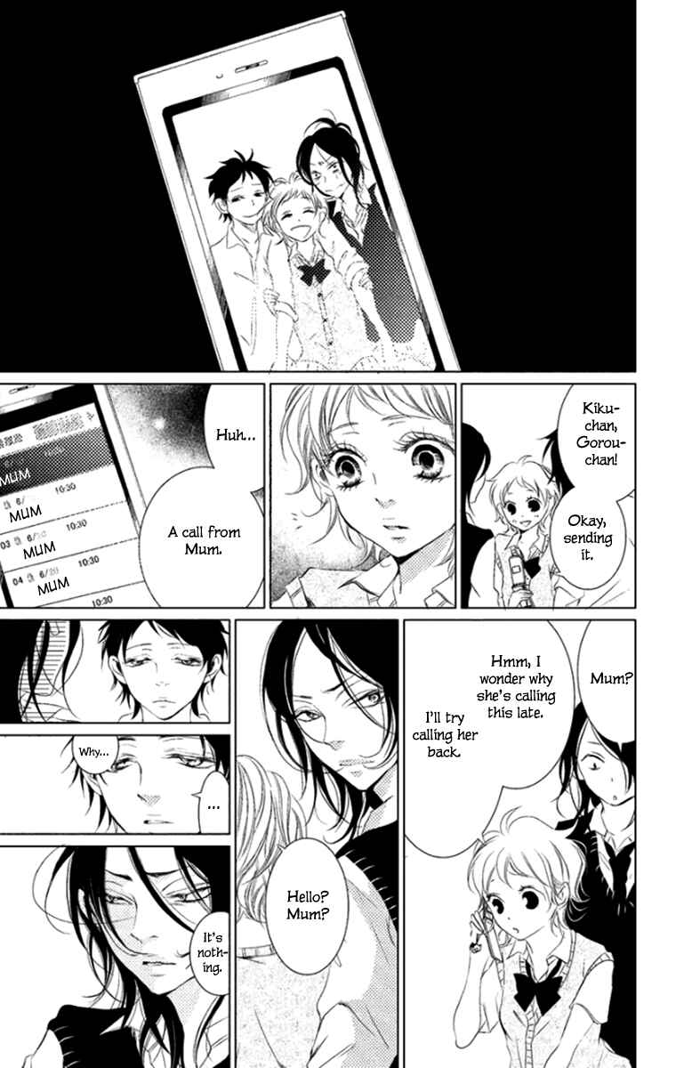 Page 27 Chapter 6 Kingyo no Fun