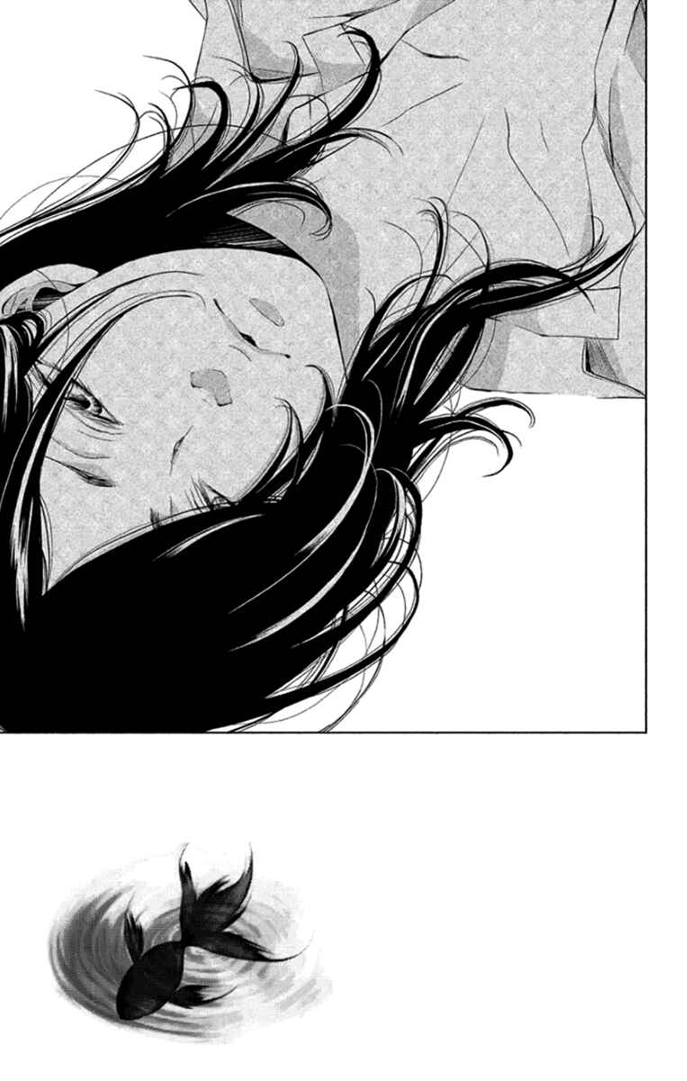 Page 3 Chapter 6 Kingyo no Fun