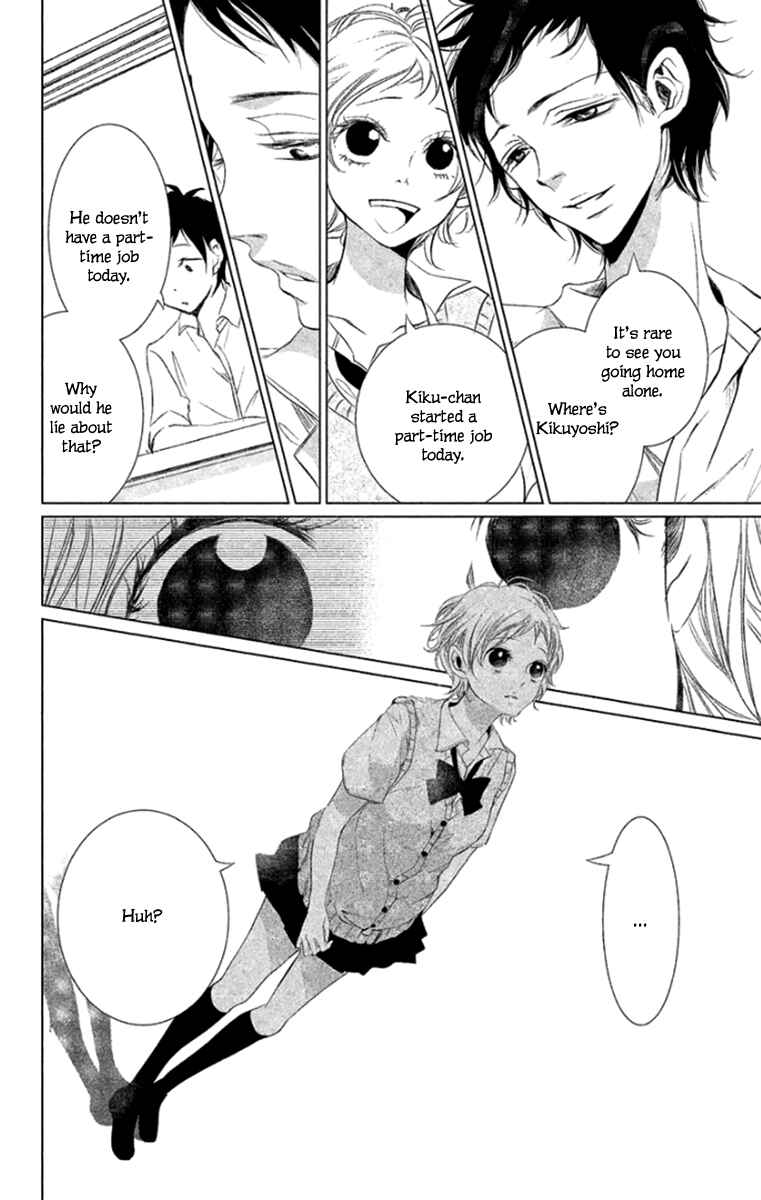 Page 30 Chapter 6 Kingyo no Fun
