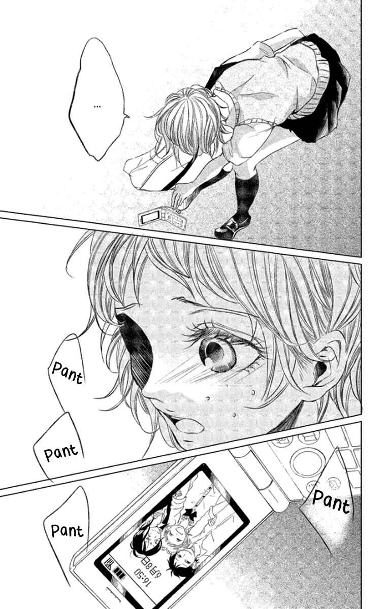 Page 37 Chapter 6 Kingyo no Fun