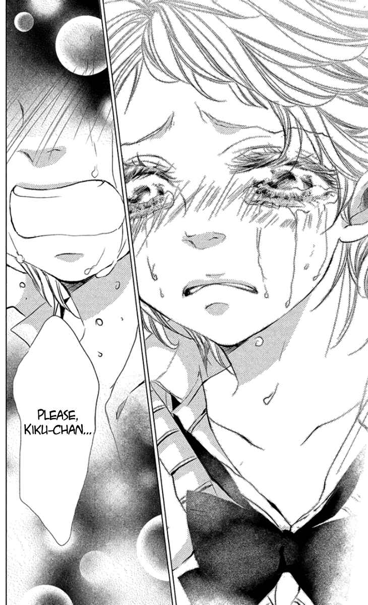 Page 38 Chapter 6 Kingyo no Fun