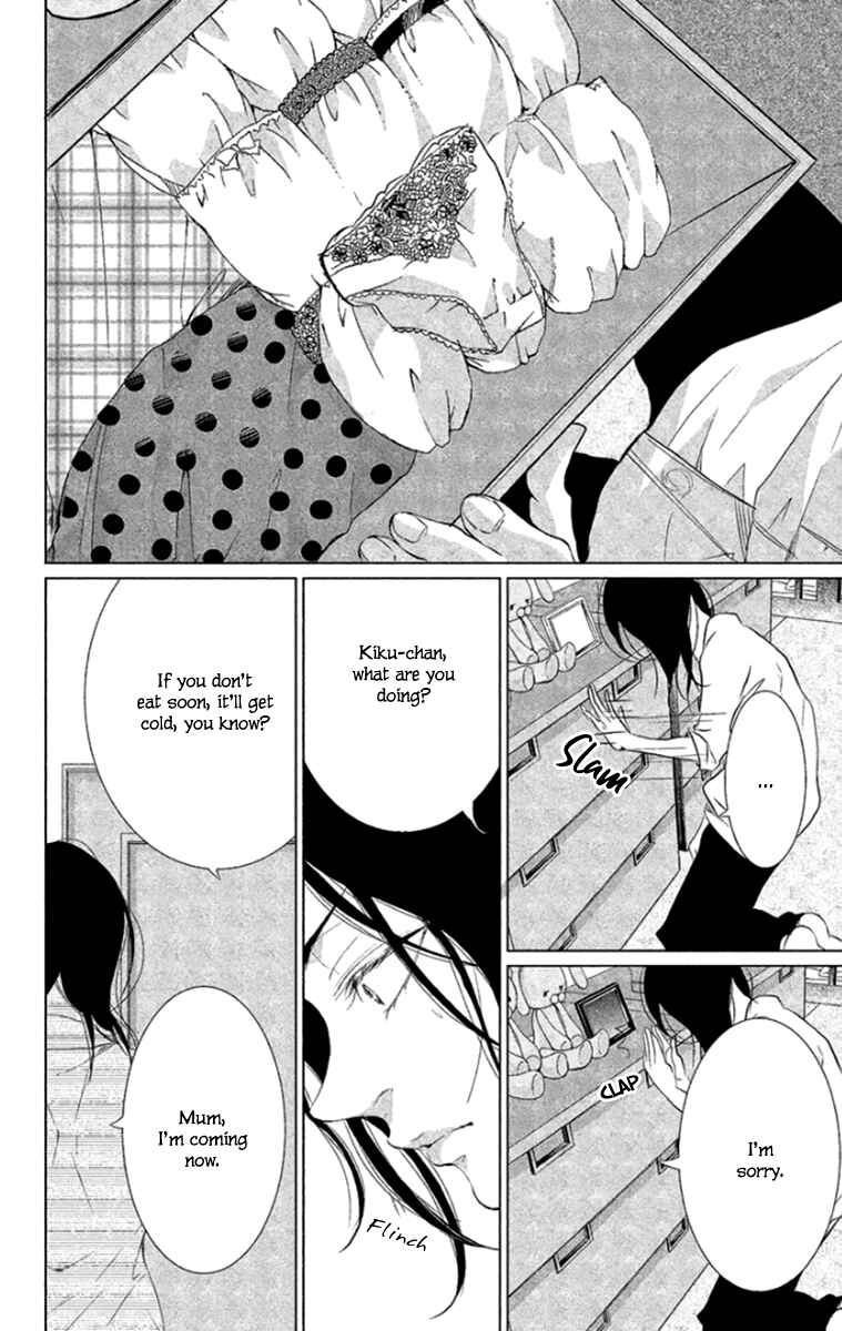 Page 4 Chapter 6 Kingyo no Fun