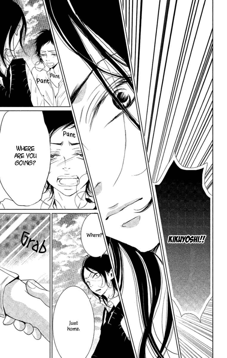 Page 41 Chapter 6 Kingyo no Fun