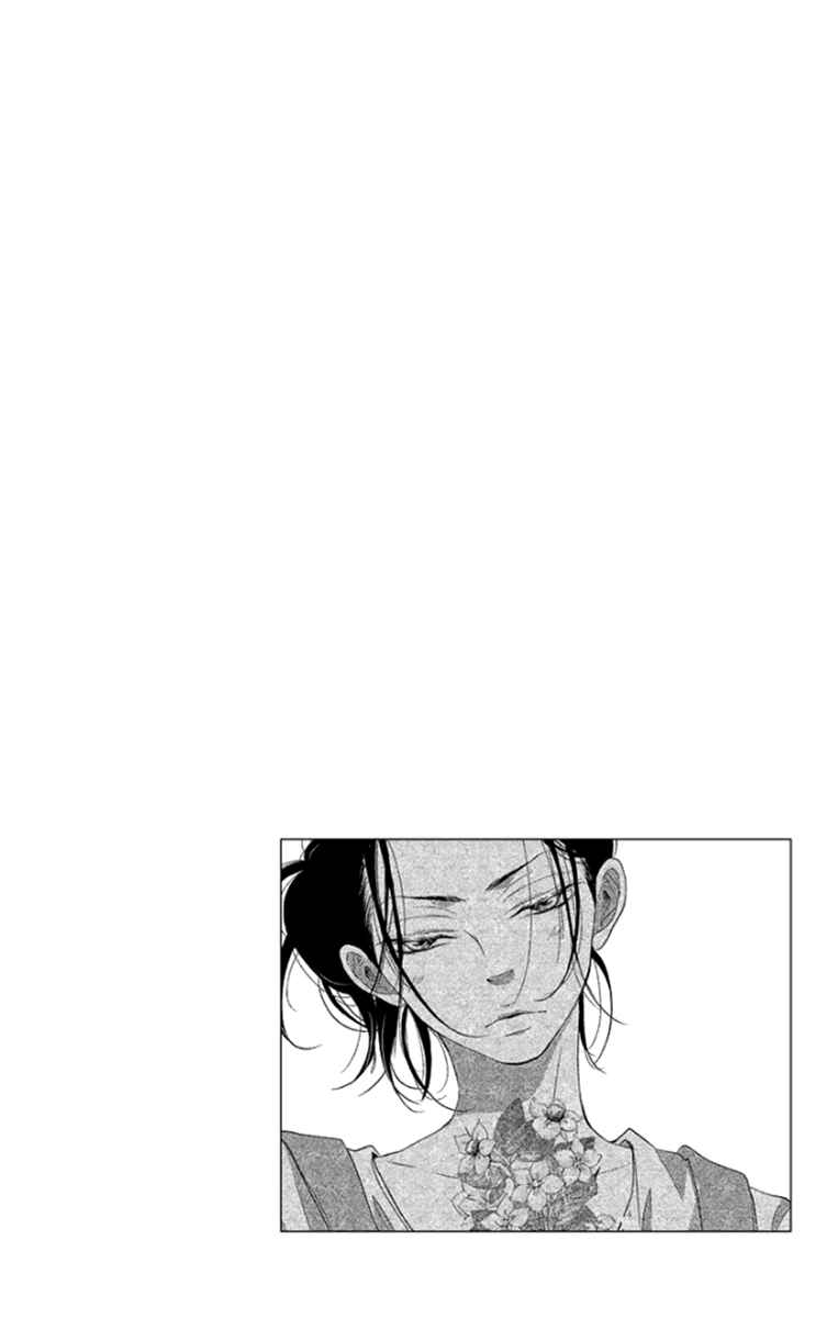 Page 46 Chapter 6 Kingyo no Fun