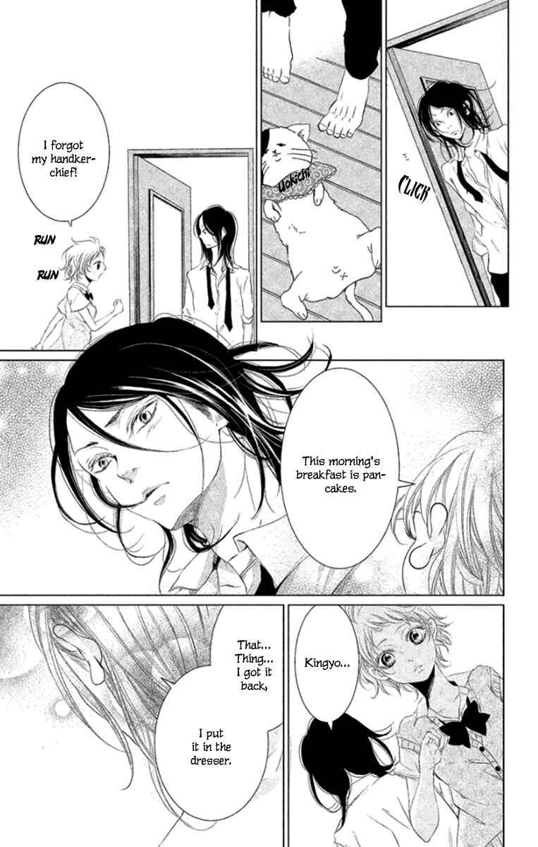 Page 5 Chapter 6 Kingyo no Fun