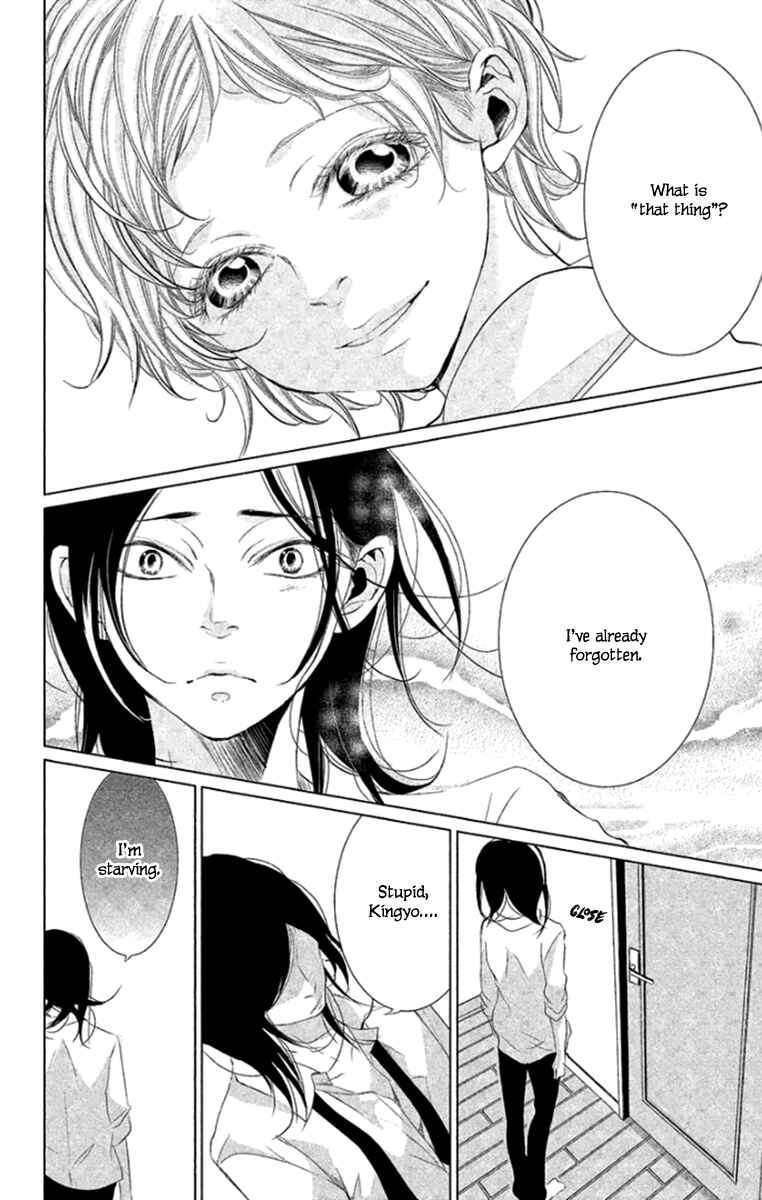Page 6 Chapter 6 Kingyo no Fun