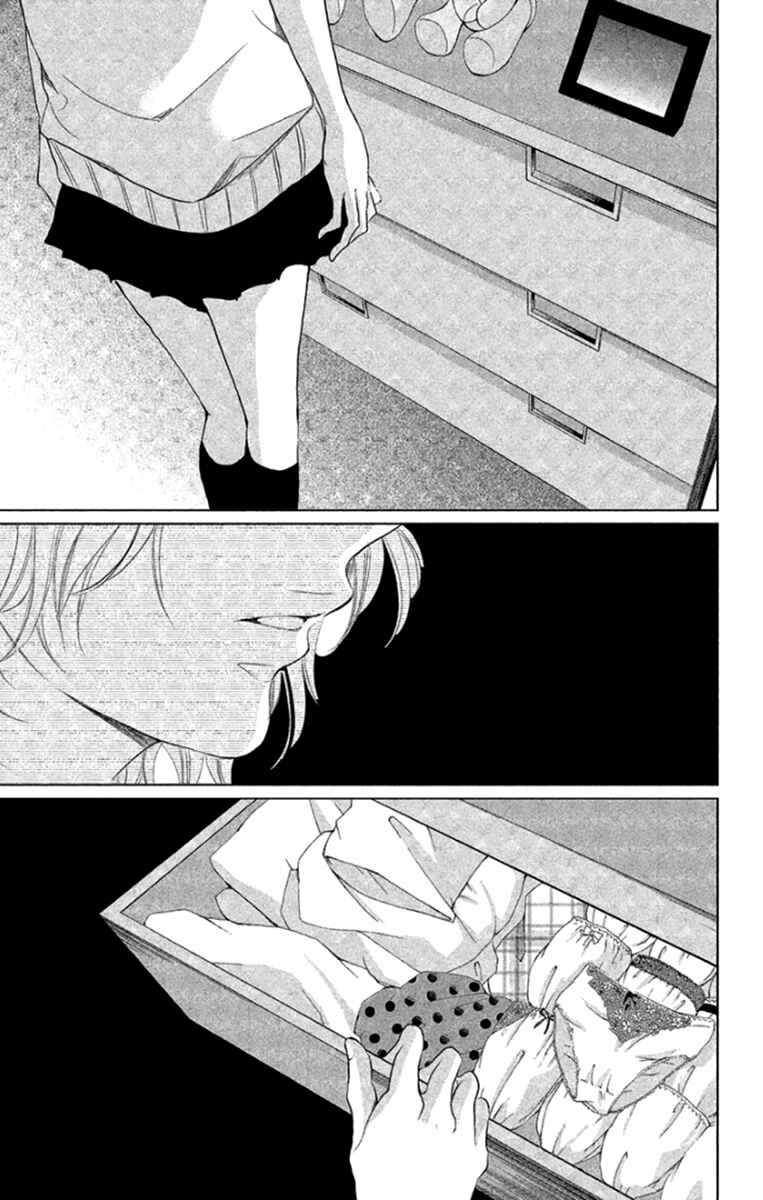 Page 7 Chapter 6 Kingyo no Fun