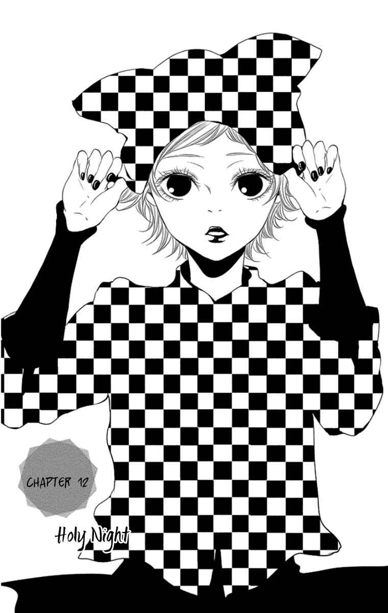 Page 1 Chapter 12 Kingyo no Fun