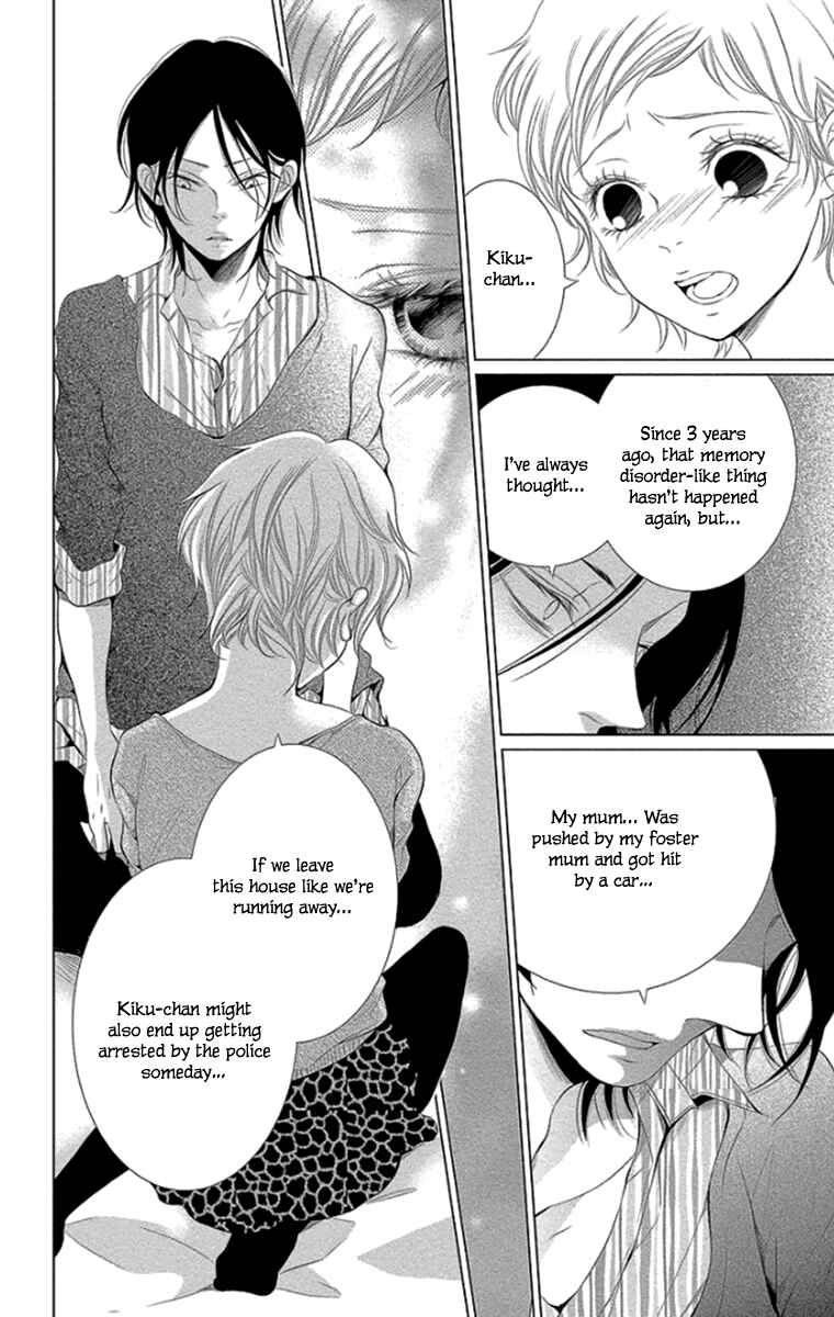 Page 10 Chapter 12 Kingyo no Fun