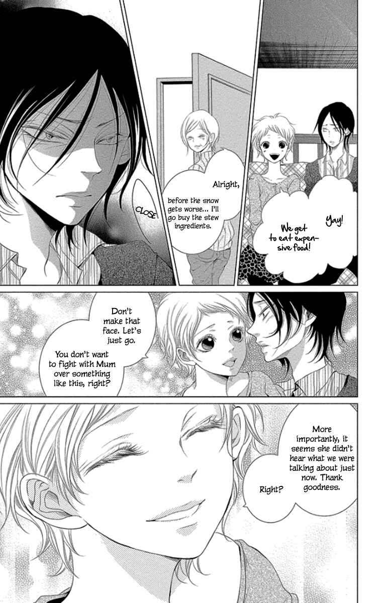 Page 13 Chapter 12 Kingyo no Fun