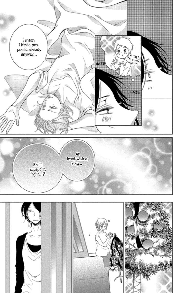 Page 15 Chapter 12 Kingyo no Fun
