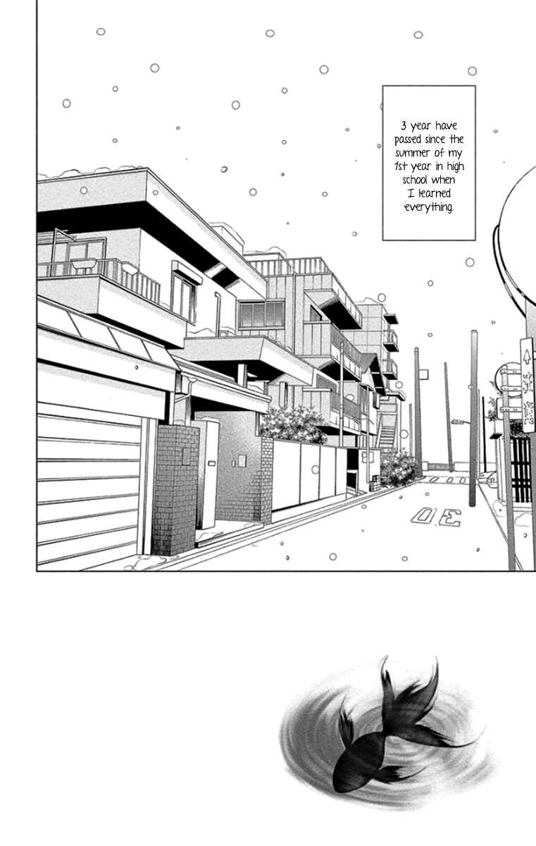 Page 2 Chapter 12 Kingyo no Fun